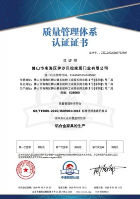 以質(zhì)量鑄品牌，以設(shè)計提品質(zhì) 伊沙貝拉的品牌管理之道