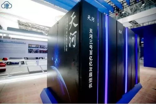 關于天津網(wǎng)絡技術服務活動的重要指示